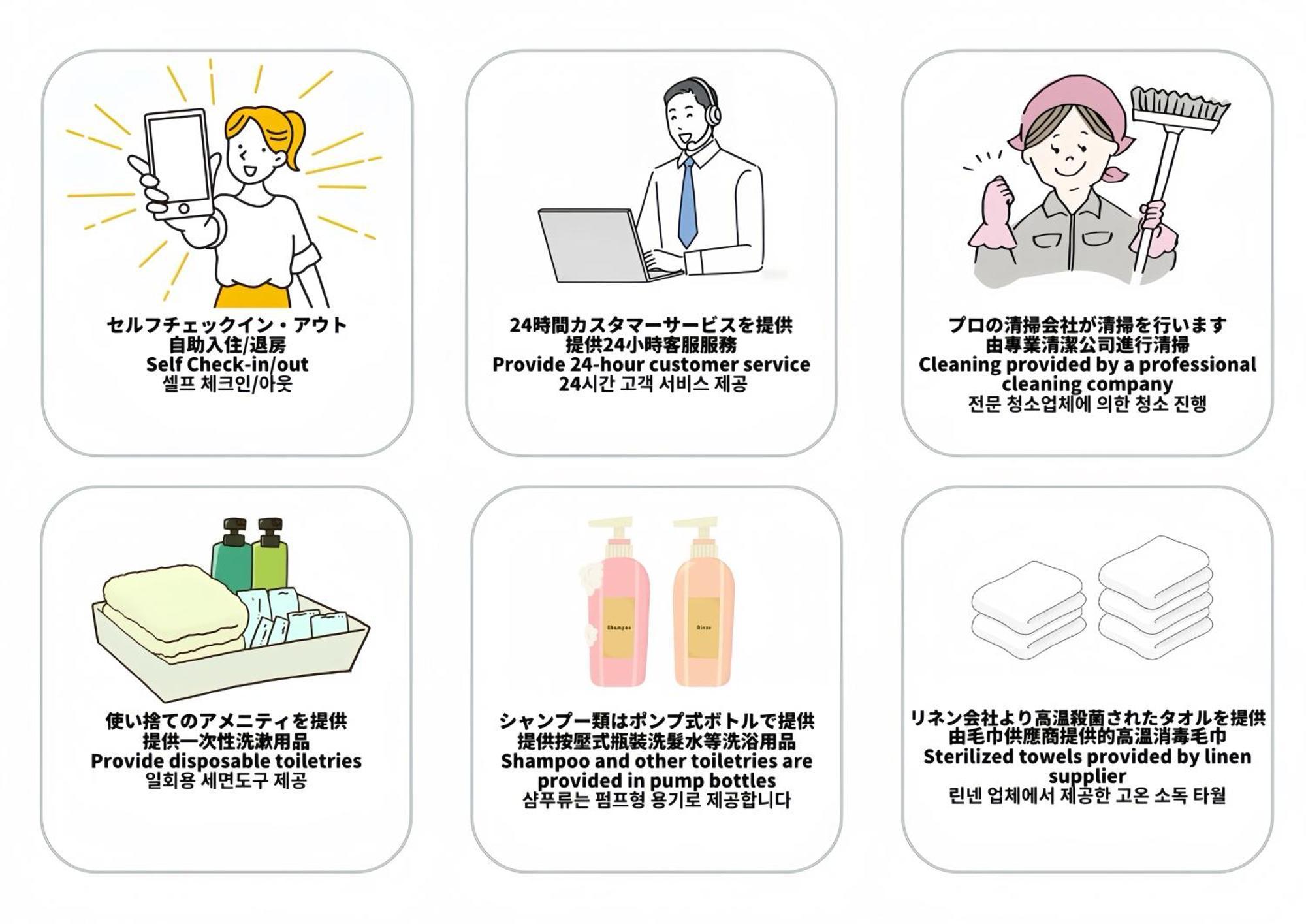 豊月荘 Toyotsuki Apartment Осака Екстериор снимка